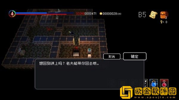 献给迷宫的墓碑