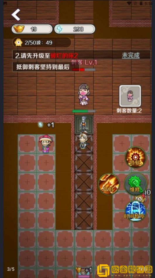 宫里有刺客