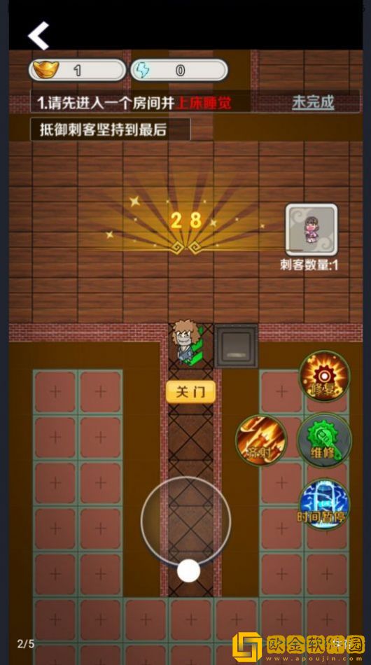 宫里有刺客