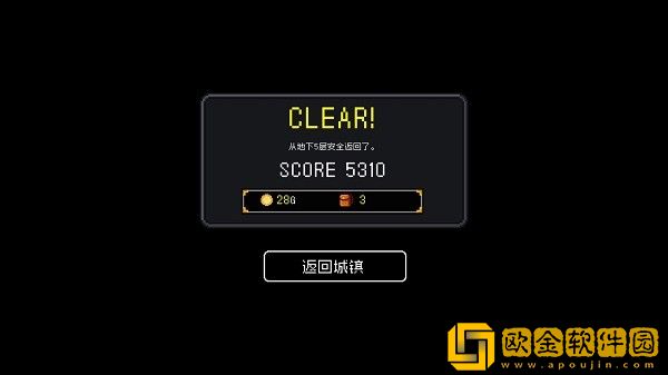 献给迷宫的墓碑