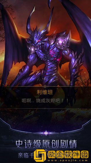 阿蒂丝契约