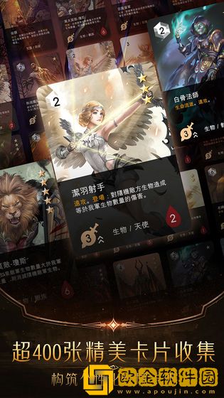 阿蒂丝契约