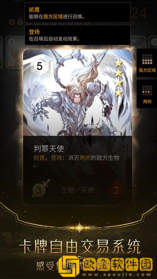阿蒂丝契约