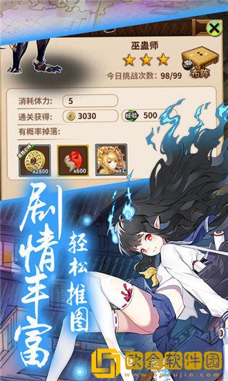 少女战场