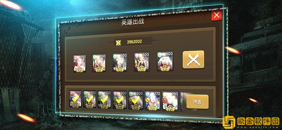 尸境边防废土重生