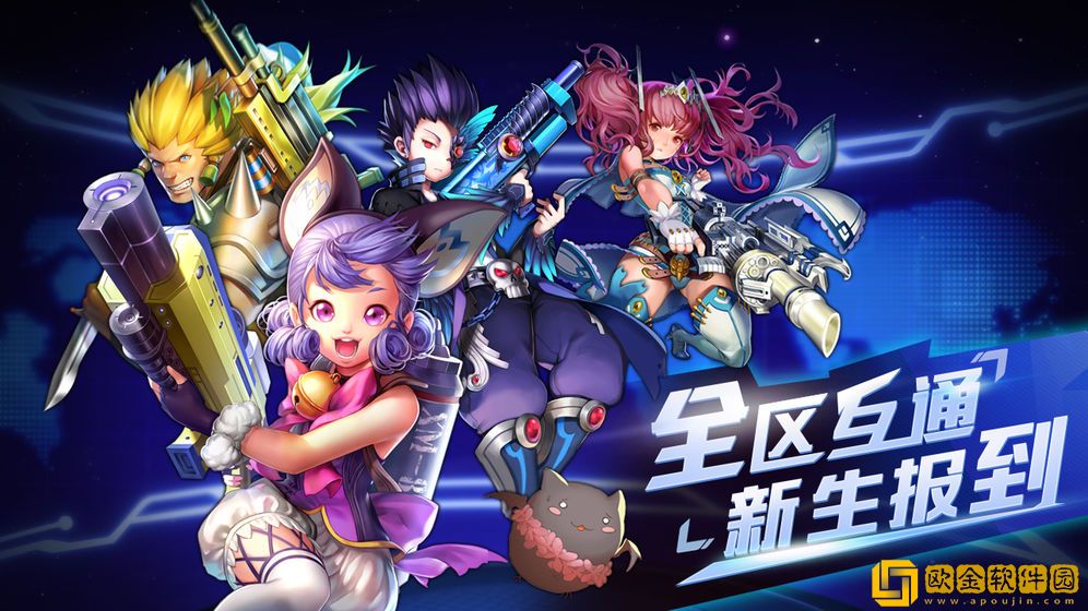 枪卡幻想