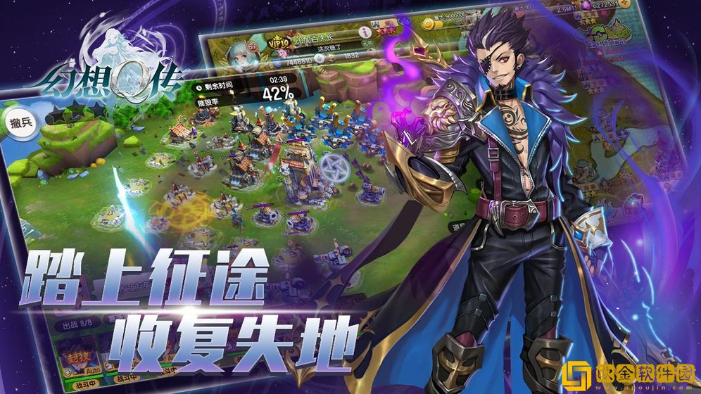 幻想Q传