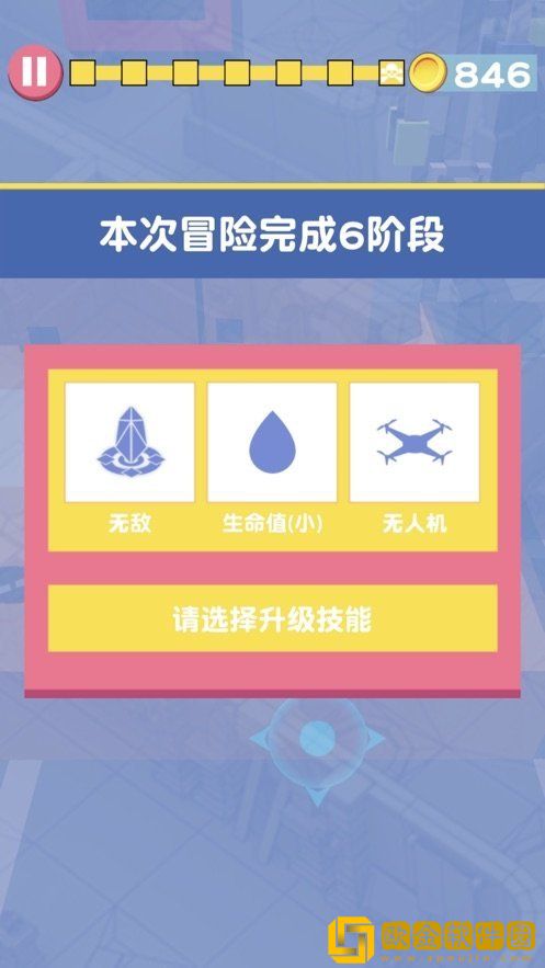 房间大冒险