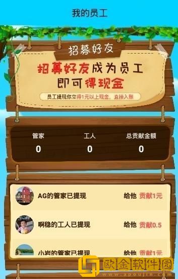 奇葩养鸡场