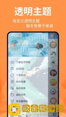 动态壁纸精灵