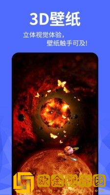 动态壁纸精灵
