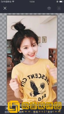 智能美颜照相机