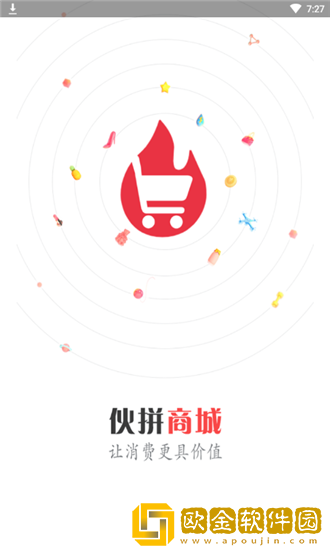 伙拼商城
