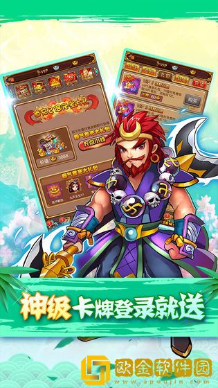 全民神仙之封神记
