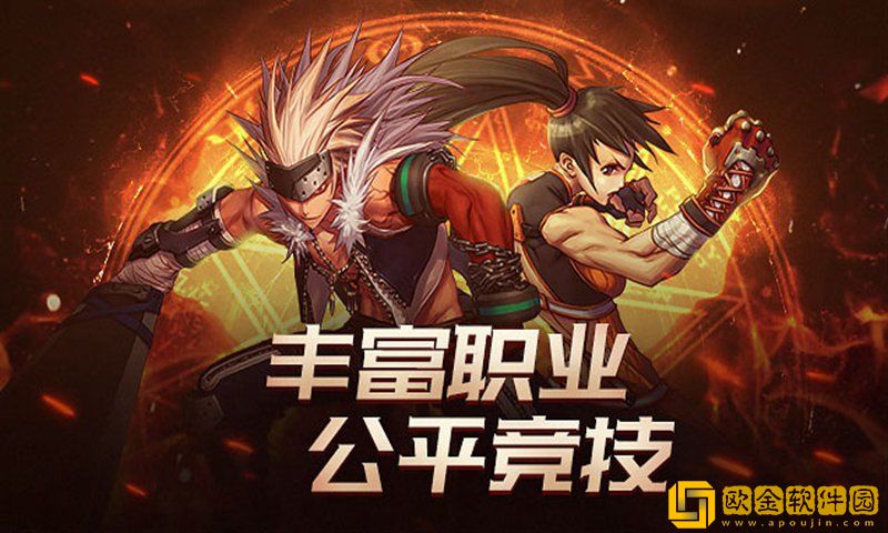 dnf手游体验服预约版