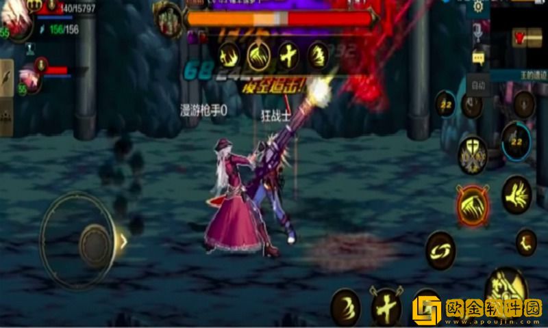 dnf手游体验服预约版