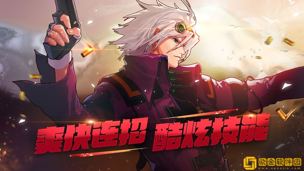 dnf手游体验服安装包