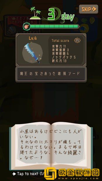 望剑生存