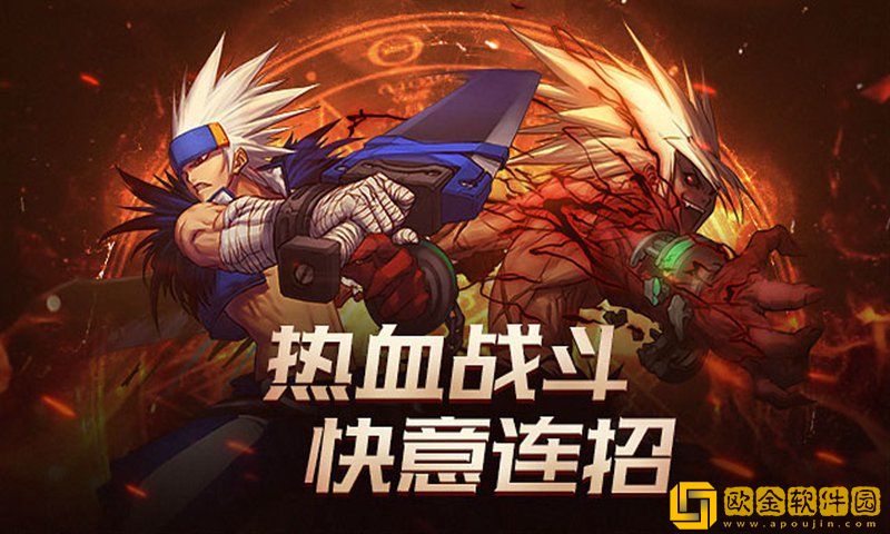 dnf手游体验服预约版