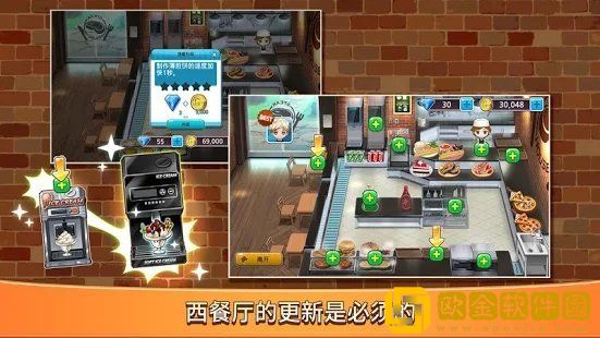 不要阻止我做菜