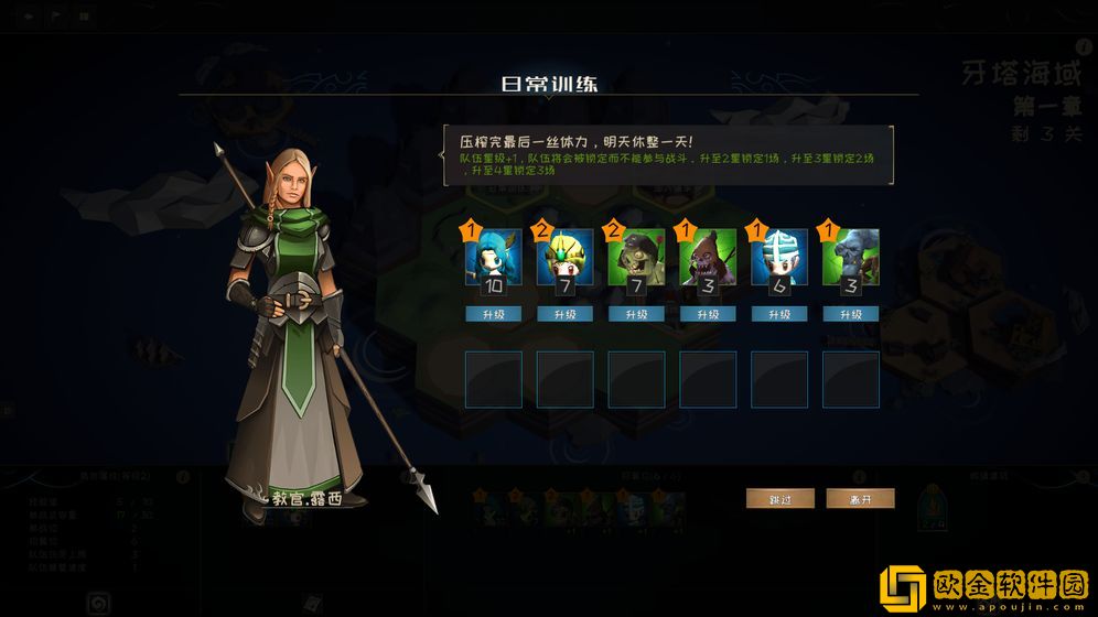 游离大陆Uniland