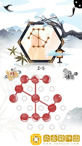 墨盘