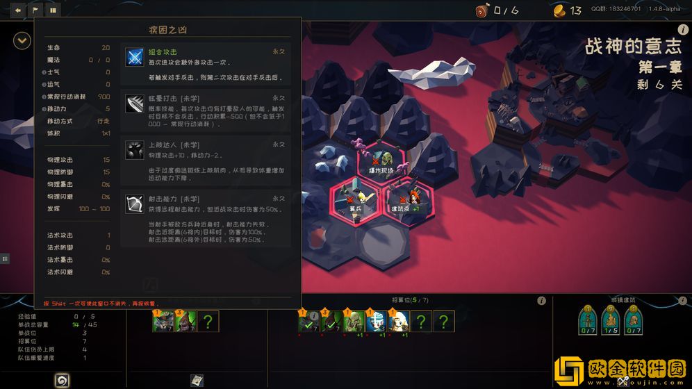 游离大陆Uniland