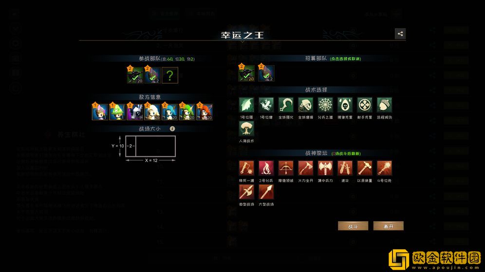 游离大陆Uniland