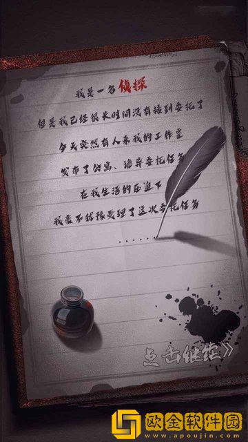 恐怖公寓