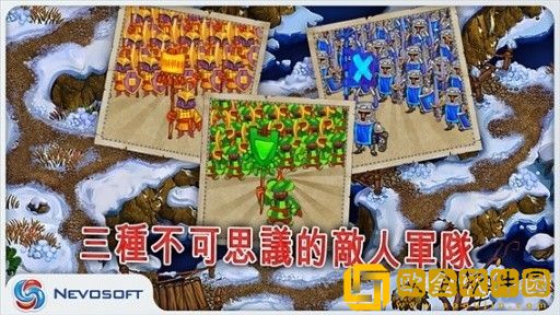 土地掠夺者手机版