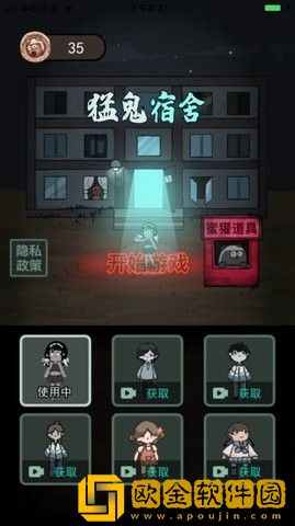 躺平发育星河定制
