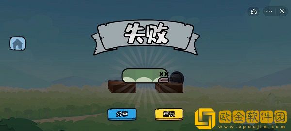 贪吃的苹果蛇游戏