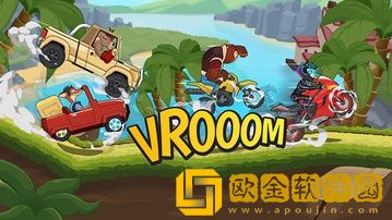 山坡赛车