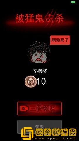 躺平发育星河定制