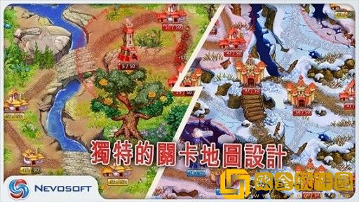 土地掠夺者手机版
