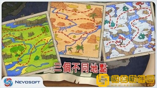 土地掠夺者手机版