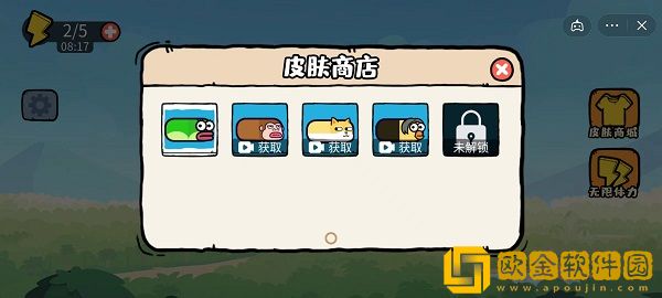 贪吃的苹果蛇游戏