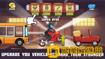 山坡赛车