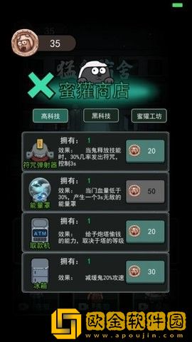 躺平发育星河定制