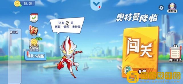 奥特曼降临手游