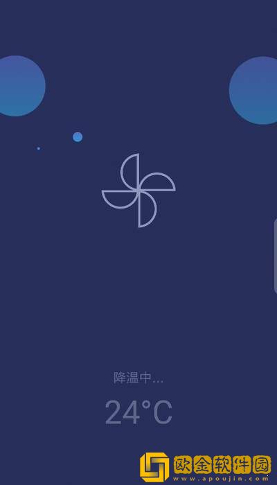 一拳清理大师