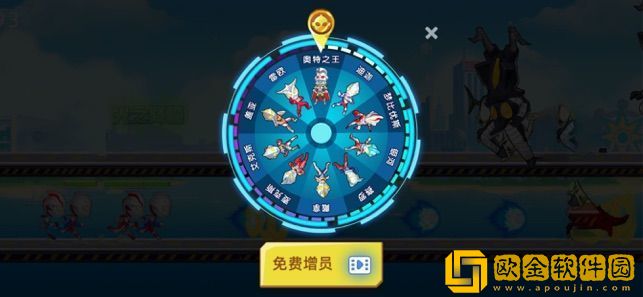 奥特曼降临手游
