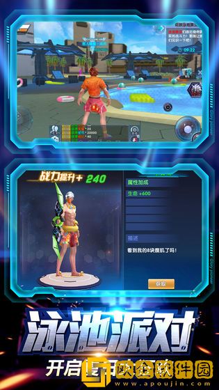 荣耀先锋