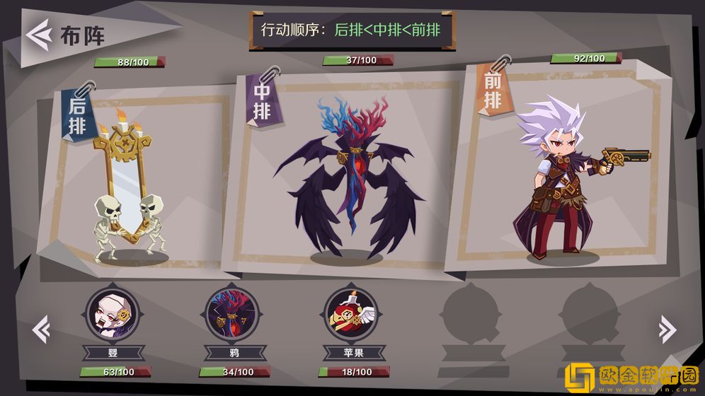 时灵之猎