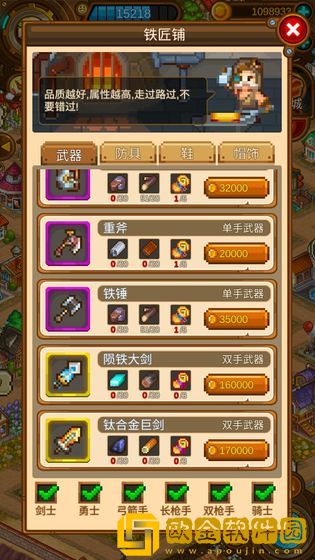 蒸汽小镇