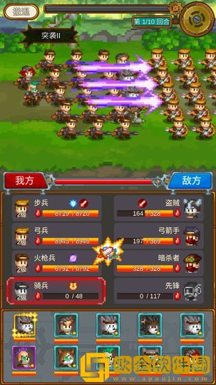 蒸汽小镇