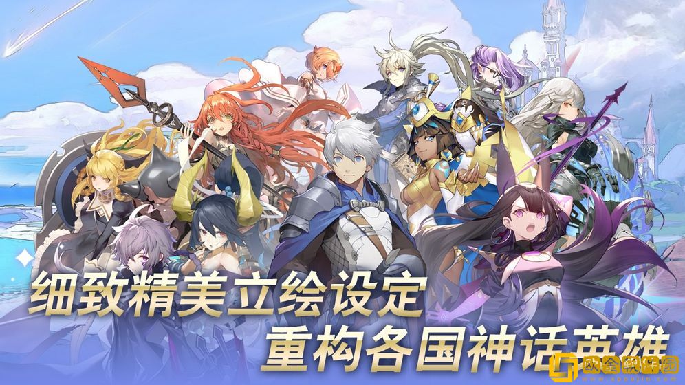 阿卡迪亚手游