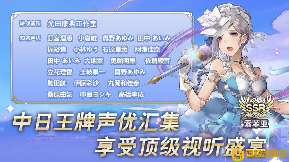 阿卡迪亚手游