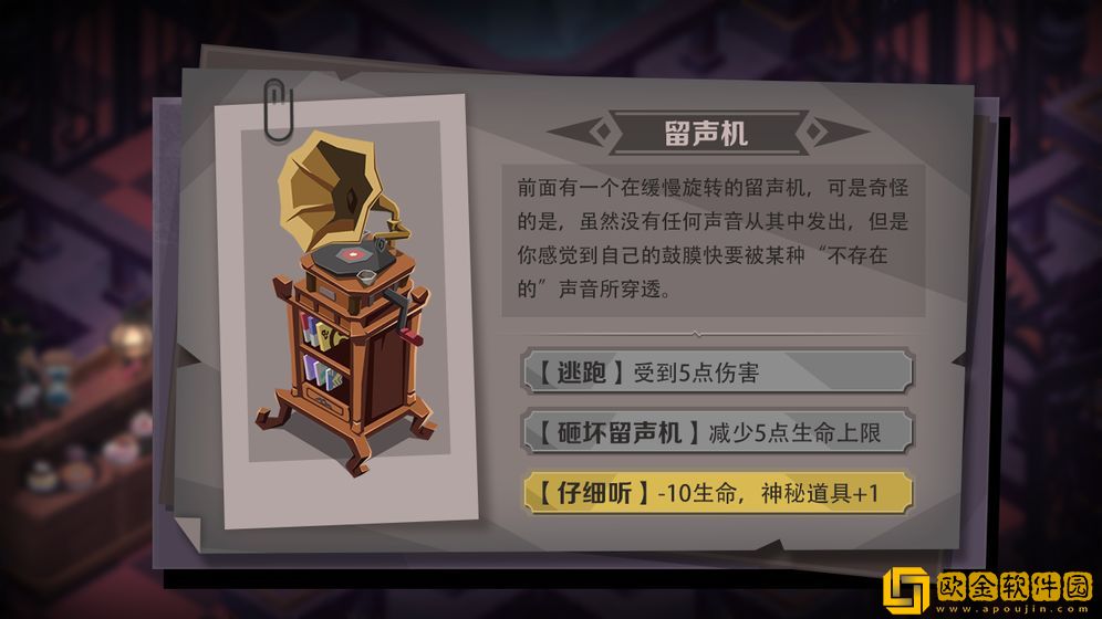 时灵之猎