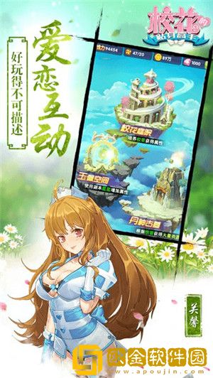 校花的全能保安